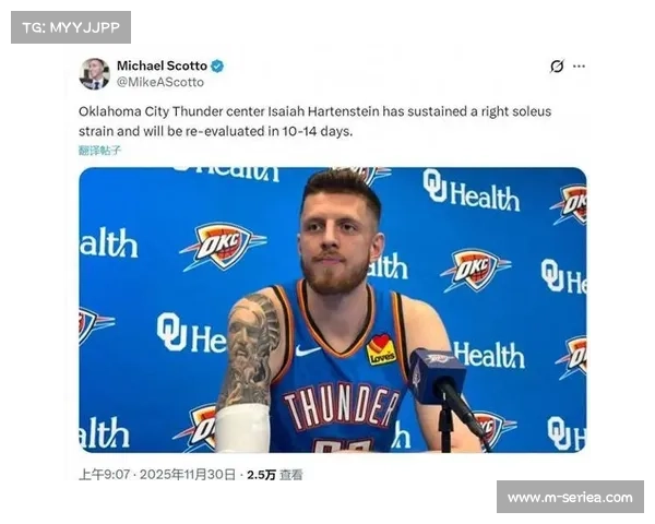 雷霆哈滕伤停内线告急威廉姆斯缺阵轮换压力