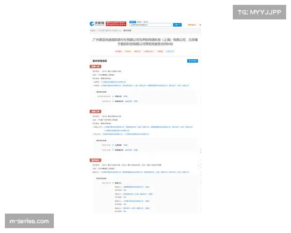 官方：意甲与一家亚洲科技公司达成新的区域赞助协议